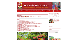 Desktop Screenshot of 12-del-flamenco.com
